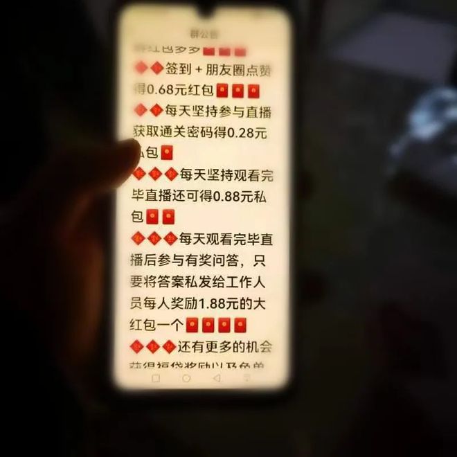 开云APP 开云官网入口涉及上百人？泰州某药房暗藏玄机！(图2)