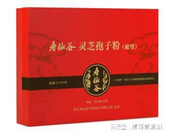 开云 开云体育官网灵芝孢子品牌十大排名你所不知道的真相!(图4) 开云 开云体育官网灵芝孢子品牌十大排名你所不知道的真相!(图4)