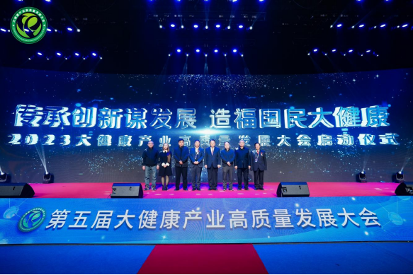 Kaiyun 开云体育上海著名康复保健师赵耀成出席第五届大健康产业高质量发展大会(图2) Kaiyun 开云体育上海著名康复保健师赵耀成出席第五届大健康产业高质量发展大会(图2)