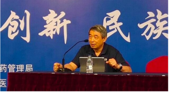 Kaiyun 开云体育上海著名康复保健师赵耀成出席第五届大健康产业高质量发展大会(图4) Kaiyun 开云体育上海著名康复保健师赵耀成出席第五届大健康产业高质量发展大会(图4)