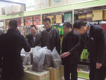 引领健康Kaiyun 开云产业健康发展