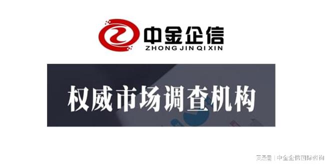 开云体育 开云平台2022-2028年中