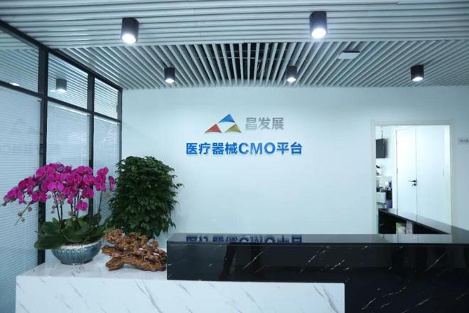 Kaiyun 开云体育《医疗器械注册与备案管理办法》发布产业高质量发展进入新阶段(图2)