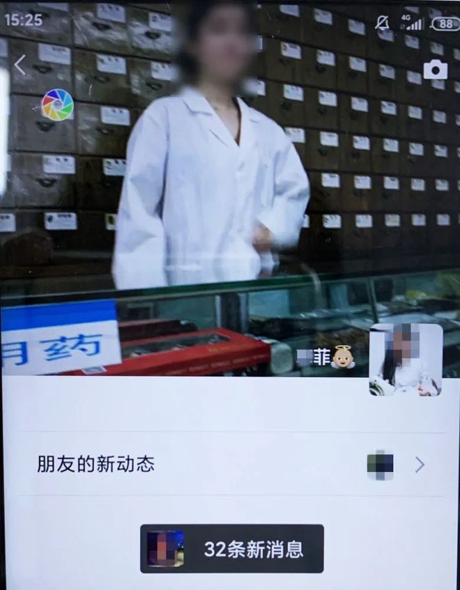 新乡一女子售卖男性壮阳保健品含有害物质！被逮捕Kaiyun 开云(图2)