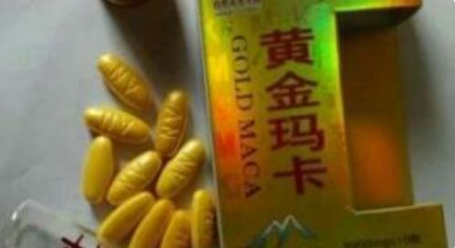 新乡一女子售卖男性壮阳保健品含有害物质！