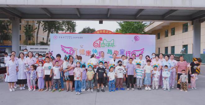 渭南市妇幼保健院大型儿童早期健康促进及亲