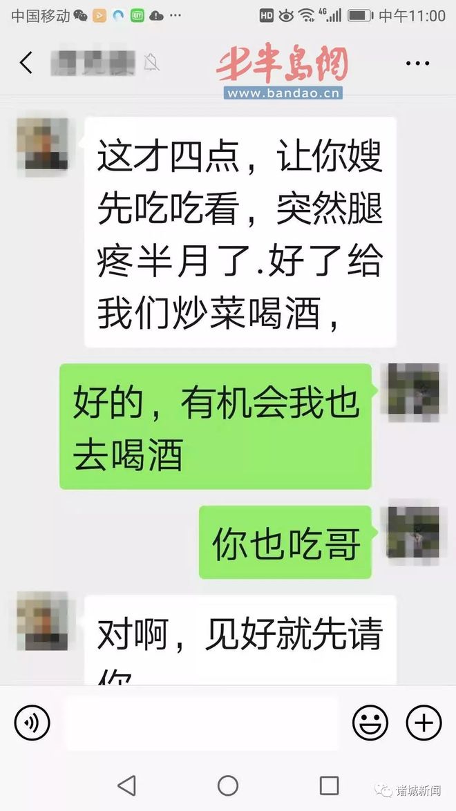 潍坊大妈吃了男性保健品浑身疼医生：里面有开云体育 Kaiyun.com 官网入口(图5)