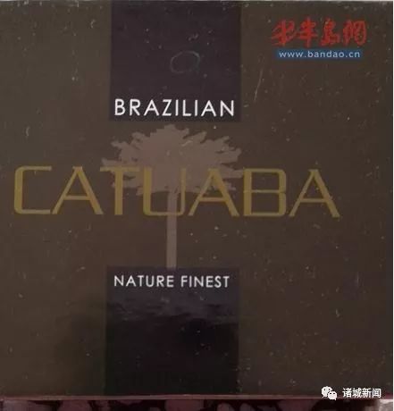 潍坊大妈吃了男性保健品浑身疼医生：里面有