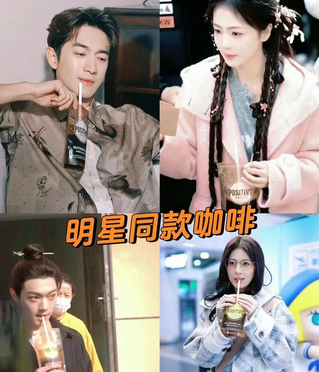 开云体育 开云官网披着保健品的外衣这个速溶咖啡疯了(图4)