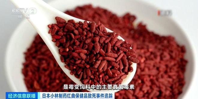 小林制药事件中的“软毛青霉酸”是什么？产