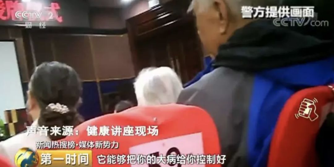 开云 开云体育官网保健品不是神药！明年起保健品市场将有重大改动！(图3)