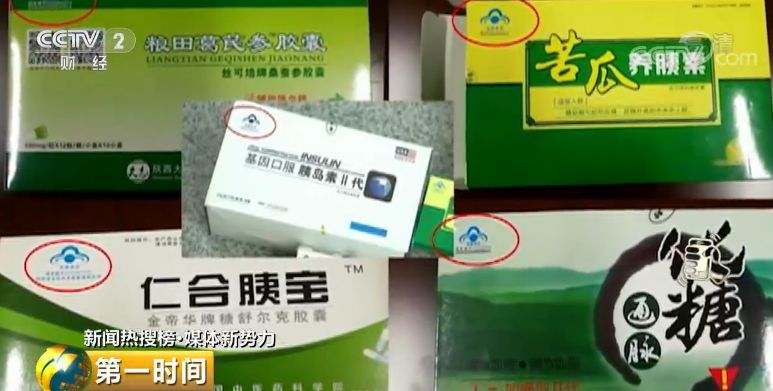 开云 开云体育官网保健品不是神药！明年起保健品市场将有重大改动！(图4)