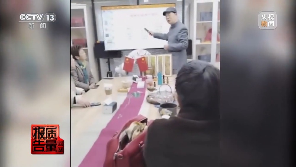 每周质量报告开云体育 开云平台丨普通食品