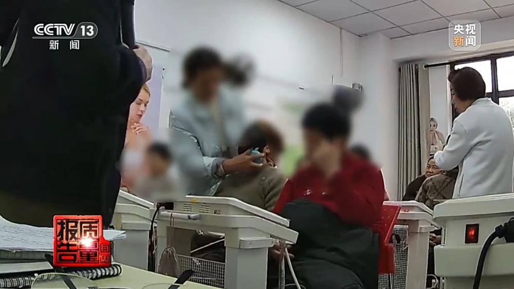 每周质量报告开云体育 开云平台丨普通食品包装成“神药” 涉老保健品虚假宣传何时休?(图6) 每周质量报告开云体育 开云平台丨普通食品包装成“神药” 涉老保健品虚假宣传何时休?(图6)