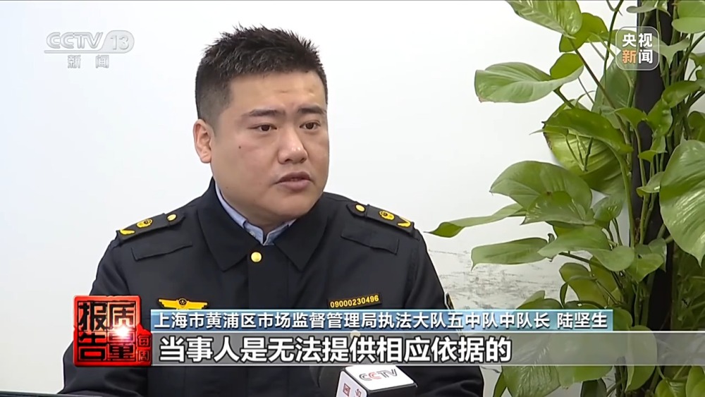 每周质量报告开云体育 开云平台丨普通食品包装成“神药” 涉老保健品虚假宣传何时休?(图3) 每周质量报告开云体育 开云平台丨普通食品包装成“神药” 涉老保健品虚假宣传何时休?(图3)