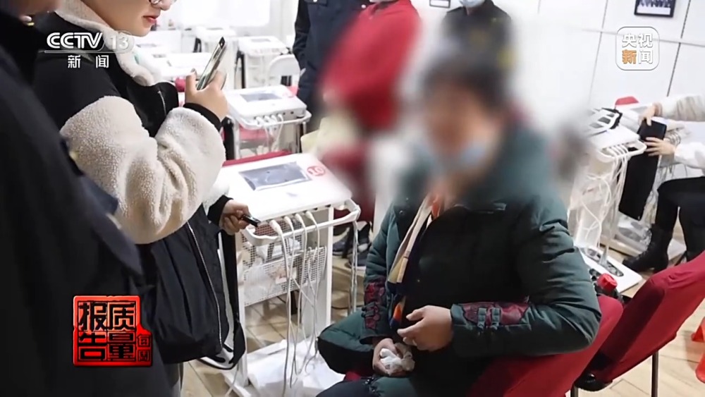 每周质量报告开云体育 开云平台丨普通食品包装成“神药” 涉老保健品虚假宣传何时休?(图15) 每周质量报告开云体育 开云平台丨普通食品包装成“神药” 涉老保健品虚假宣传何时休?(图15)