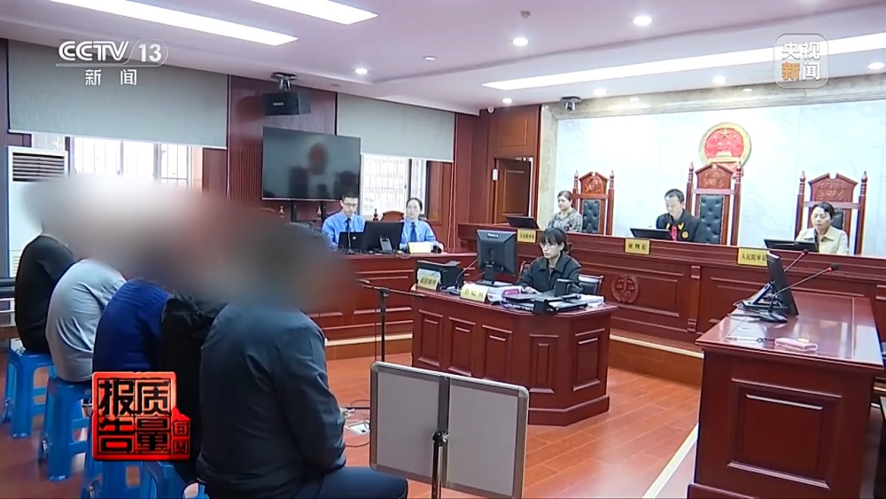 每周质量报告开云体育 开云平台丨普通食品包装成“神药” 涉老保健品虚假宣传何时休?(图13) 每周质量报告开云体育 开云平台丨普通食品包装成“神药” 涉老保健品虚假宣传何时休?(图13)