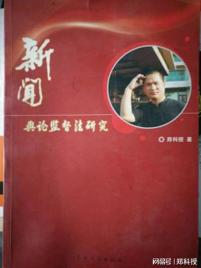 销售保健产品都构成罪Kaiyun 开云体