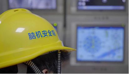 治疗帕金森、提高专注力脑机接口安全吗?能像手机一样普及吗?开云体育 开云官网(图3) 治疗帕金森、提高专注力脑机接口安全吗?能像手机一样普及吗?开云体育 开云官网(图3)