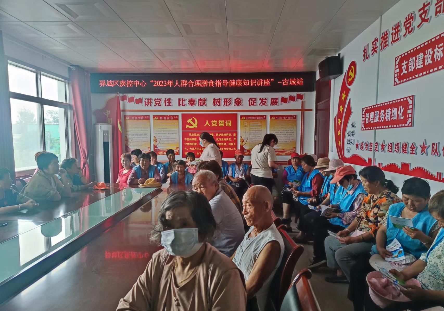 健康知识送家门老人们喜笑开云APP 开云官网入口颜开！(图1)