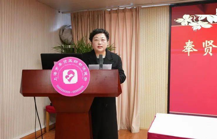 奉贤区孕产妇保健全覆盖管理工作会议开云体育 开云平台召开(图4)