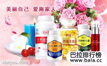 开云体育 开云官网全球排名前十的营养品都是哪些品牌？(图3)