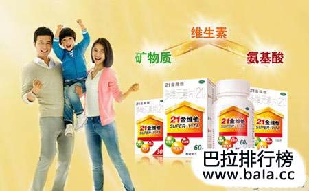 开云体育 开云官网全球排名前十的营养品都是哪些品牌？(图9)