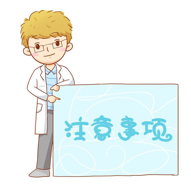 健康科普 医疗器械安全开云 开云体育平台宣传周——常见医疗器械不良事件表现(图1)